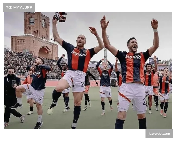 深度分析：博洛尼亚本赛季异军突起的战术体系构建